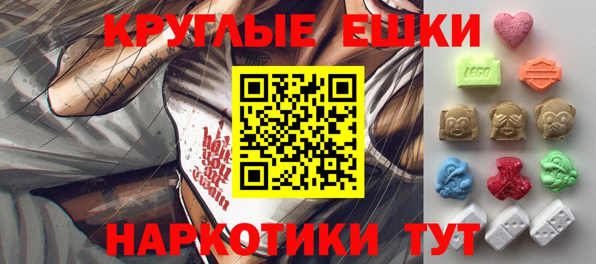 ЭКСТАЗИ бентли  ЭКСТАЗИ ешки  Вход с VPN  Магнитогорск 