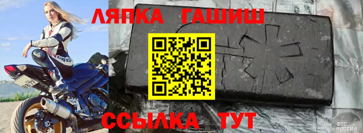 Гашиш индика сатива  Вход с VPN  Магнитогорск  ГАШИШ VHQ 