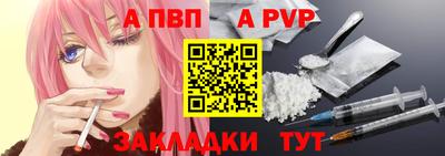 метадон Кандалакша