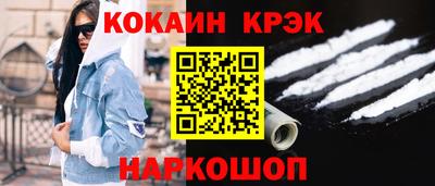меф Канаш