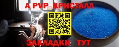 соль курить ск Камышлов