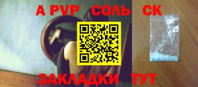 метадон Кандалакша