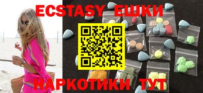 соль курить ск Камышлов