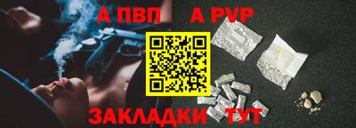 соль курить ск Камышлов