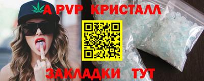 меф Канаш