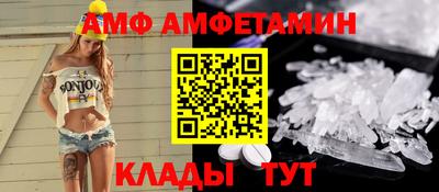 меф Канаш