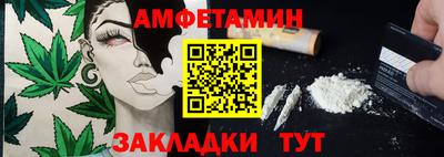 соль курить ск Камышлов