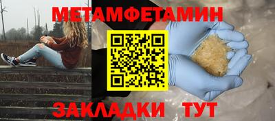 соль курить ск Камышлов