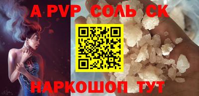 меф Канаш