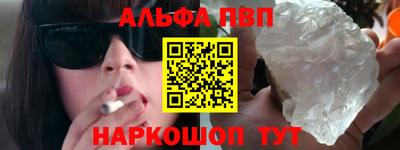 меф Канаш