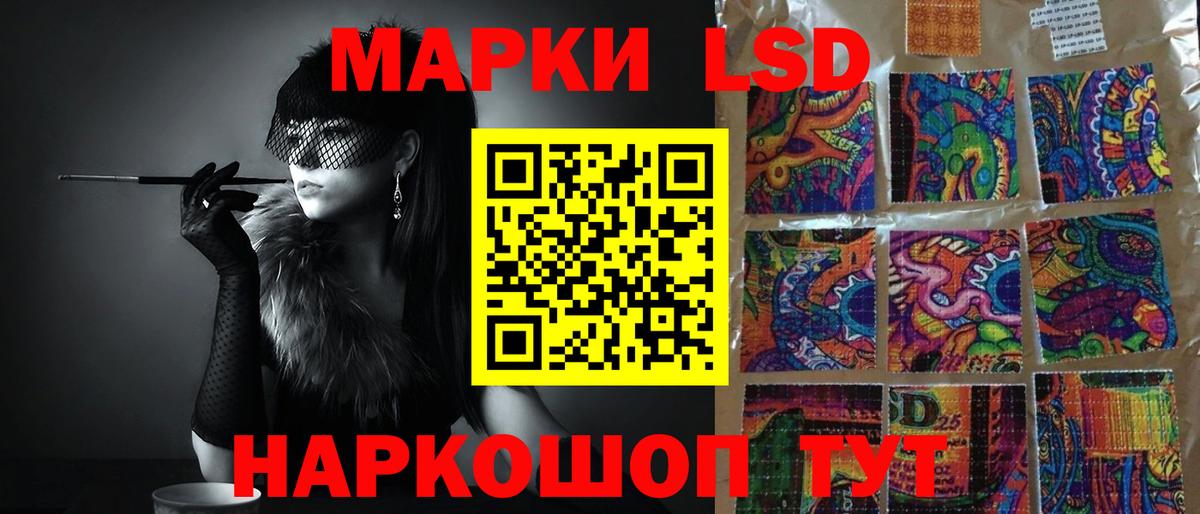 Лсд 25 экстази ecstasy  ЛСД экстази кислота  Магнитогорск  Вход с VPN 