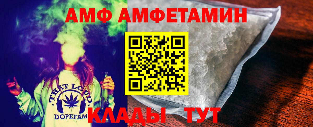 МЕТАМФЕТАМИН пудра  Вход с VPN  Магнитогорск  МЕТАМФЕТАМИН пудра 