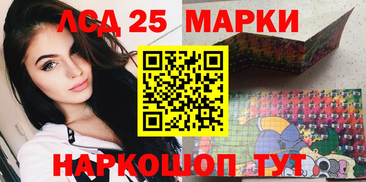 Марки N-bome 1,8мг  наркотики  Магнитогорск  Вход с VPN  Марки NBOMe 