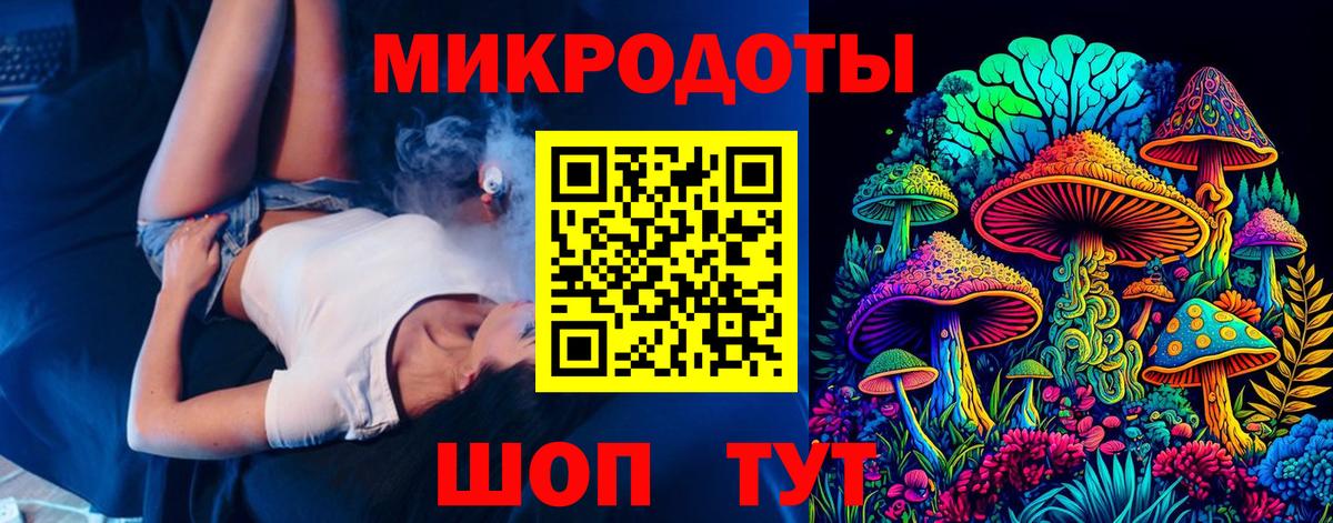 Псилоцибиновые грибы прущие грибы Магнитогорск