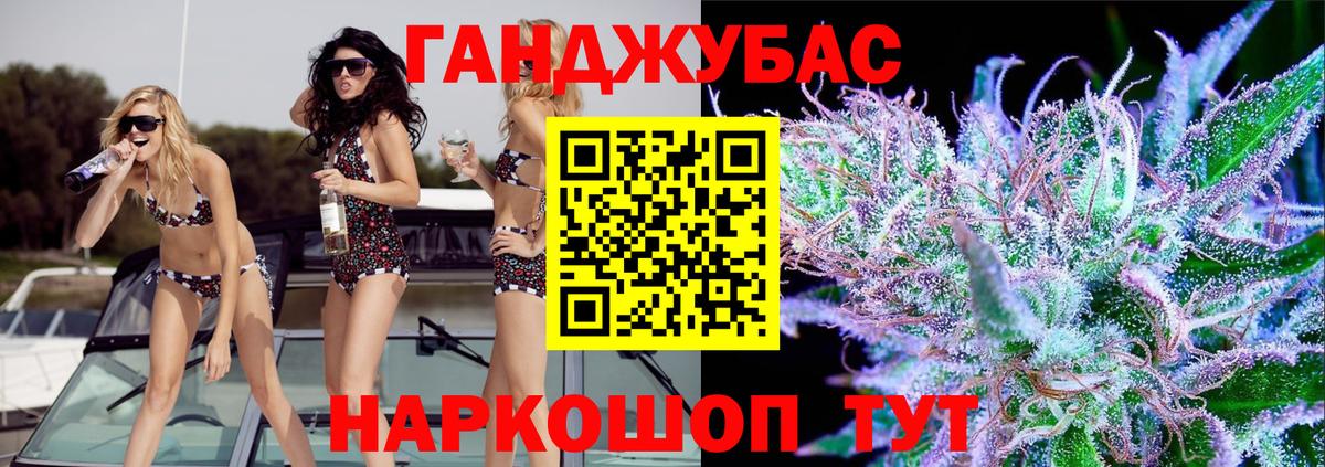 Магнитогорск  Шишки марихуана White Widow  Каннабис VHQ  Вход с VPN  Шишки марихуана Bruce Banner 